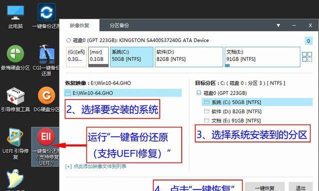 使用U盘安装Windows7系统的完整步骤教程（详解U盘安装Windows7系统的步骤和注意事项）  第1张