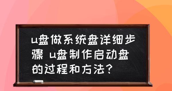 选择适合你的U盘启动工具，轻松实现系统启动（U盘启动工具推荐及使用技巧）  第1张