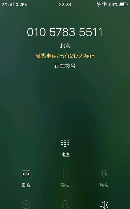 如何打开手机ceb文件（详细介绍ceb文件的打开方法及步骤）  第1张