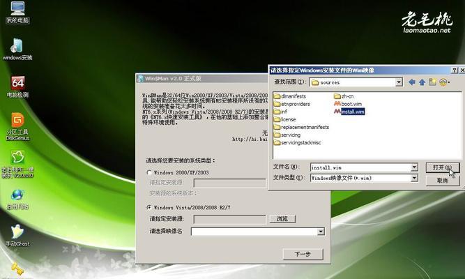 Win7重装系统U盘启动的全面指南（简单、快捷的重装系统方法）  第1张