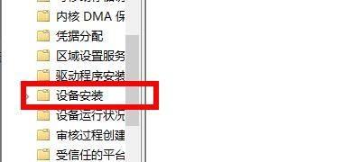 万能声卡驱动安装教程（一步步教你如何安装万能声卡驱动程序）  第2张