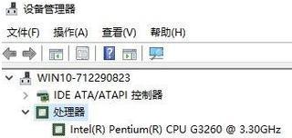 Win10自带显示CPU温度功能的使用方法（轻松掌握Win10自带的CPU温度监控功能）  第1张