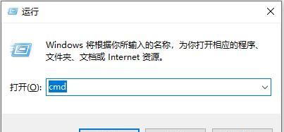 解决网络正常但打不开网页问题的方法（如何应对无法访问特定网站的情况）  第2张