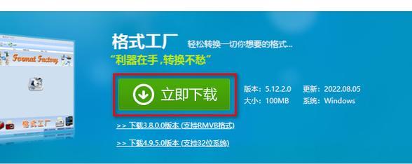 全面评析qlv转mp4格式转换器，帮你找到最好的选择（从功能、操作、速度等方面综合比较）  第1张