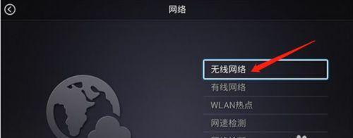 解决已连接WiFi但网络不可用的问题（排除网络连接问题）  第2张