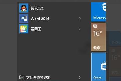 Win10清理电脑C盘垃圾的高效命令（快速清理C盘垃圾）  第3张