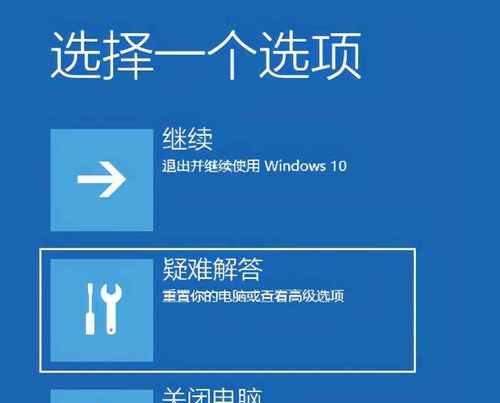 电脑启动后黑屏只有鼠标的原因分析（解决电脑启动后出现黑屏问题的方法）  第3张