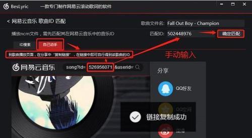 手机音乐转换为MP3格式的完全指南（简单易行的方法教你如何将手机音乐转换成MP3格式）  第1张