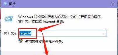 解析Win10中此应用无法在你的电脑上运行的原因（探究为何某些应用无法在Win10操作系统上运行）  第1张