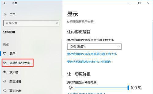 Win10语言栏不见了怎么调出来（解决Win10语言栏消失问题的方法及步骤）  第3张