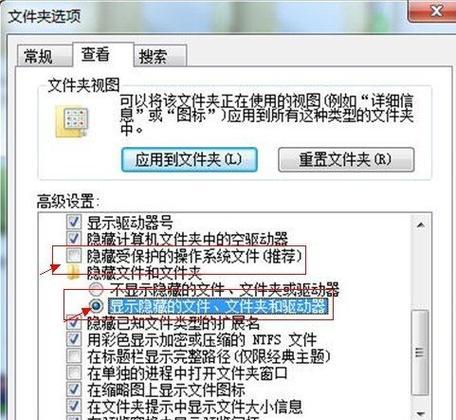 如何给文件夹加密码保护（简单有效的文件夹密码保护方法）  第1张