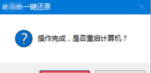 如何通过重装电脑系统来提高笔记本性能（简单易懂的教程）  第1张