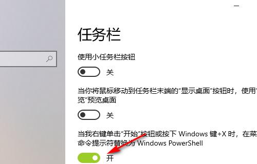 如何还原隐藏的笔记本任务栏（简单步骤教你还原笔记本任务栏）  第2张