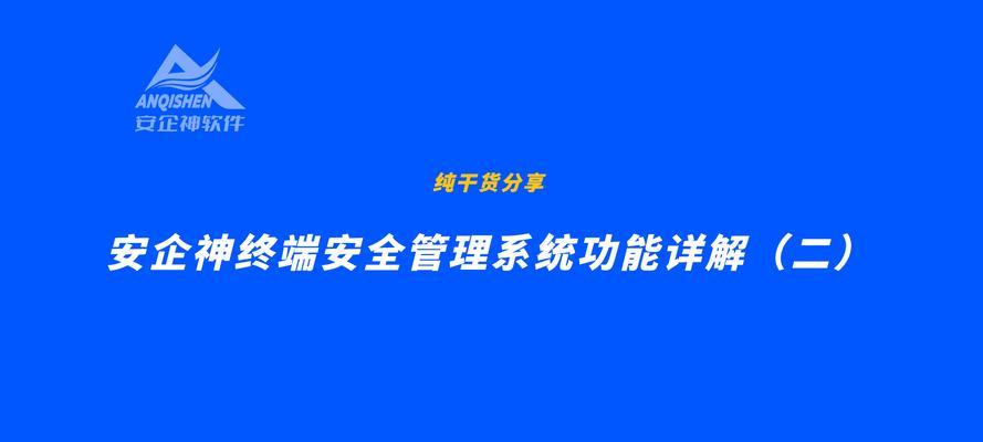 如何设置电脑桌面锁屏密码时间（简单设置）  第3张