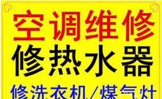 夏普热水器E1故障代码解析与修理指南（解密夏普热水器开机显示E1故障代码）  第3张