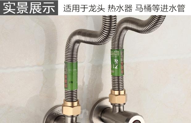 家用热水器铜管清洗方法（轻松学会清洗家用热水器铜管）  第3张