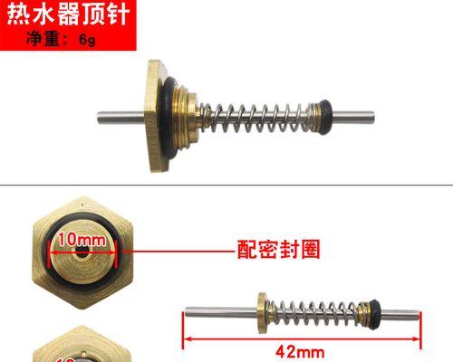 万和热水器水气阀拆卸方法详解（教你轻松拆卸万和热水器水气阀）  第2张