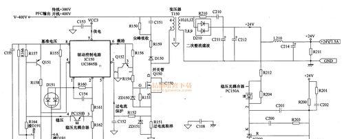 如何应对笔记本电脑高压板损坏（解决笔记本电脑高压板故障的有效方法）  第2张