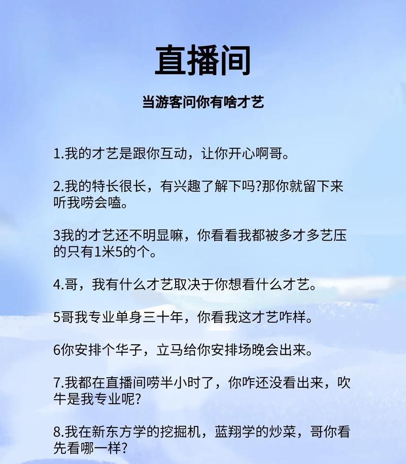 如何快速增加粉丝？掌握这些技巧轻松实现粉丝增长！  第1张