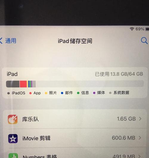 如何扩大iPhone内存？简单步骤和注意事项是什么？  第1张