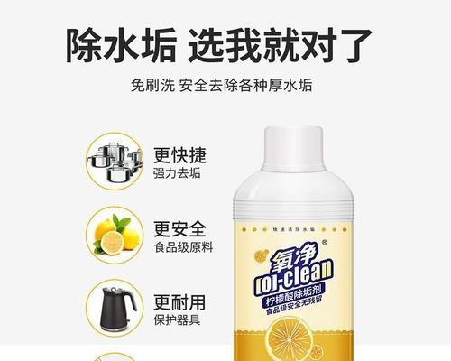 家用热水器水垢清洗方法？如何有效去除水垢？  第2张