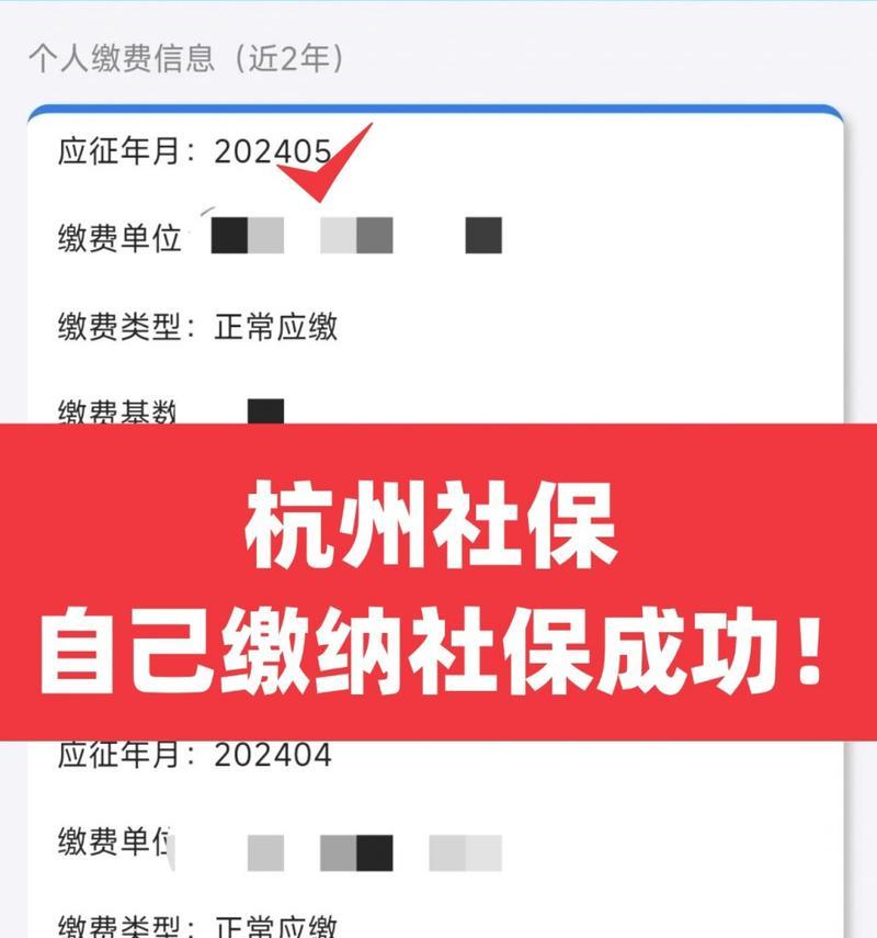 失业后如何自己交社保？规定有哪些？  第2张