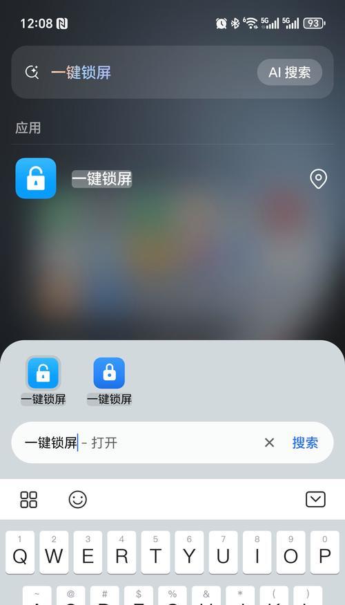 手机没声音一键恢复的方法？如何快速解决手机无声问题？  第2张