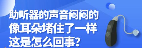 耳朵通气不畅怎么办？最快通气方法是什么？  第1张