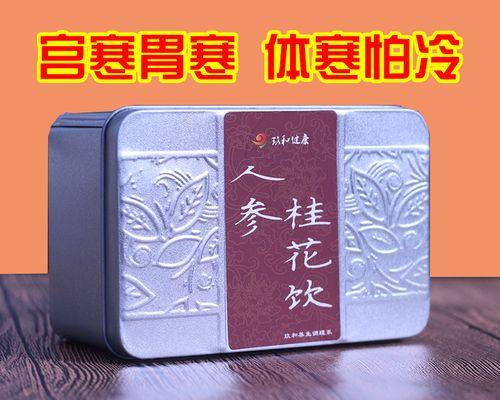 手脚冰凉怕冷怎么办？这些改善方法你试过吗？  第1张