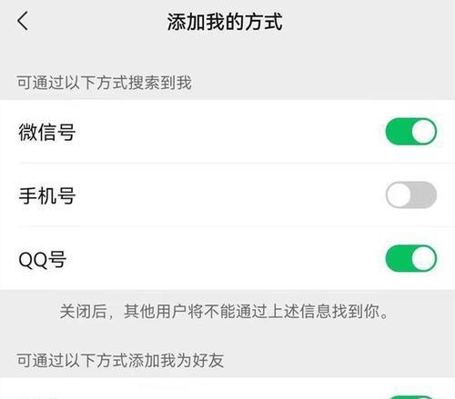 微信如何更改用户信息？遇到问题怎么解决？  第3张