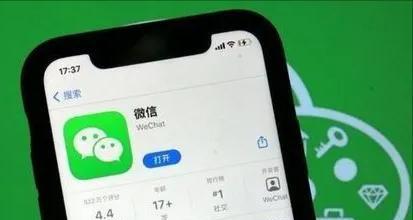 微信如何更改用户信息？遇到问题怎么解决？  第1张