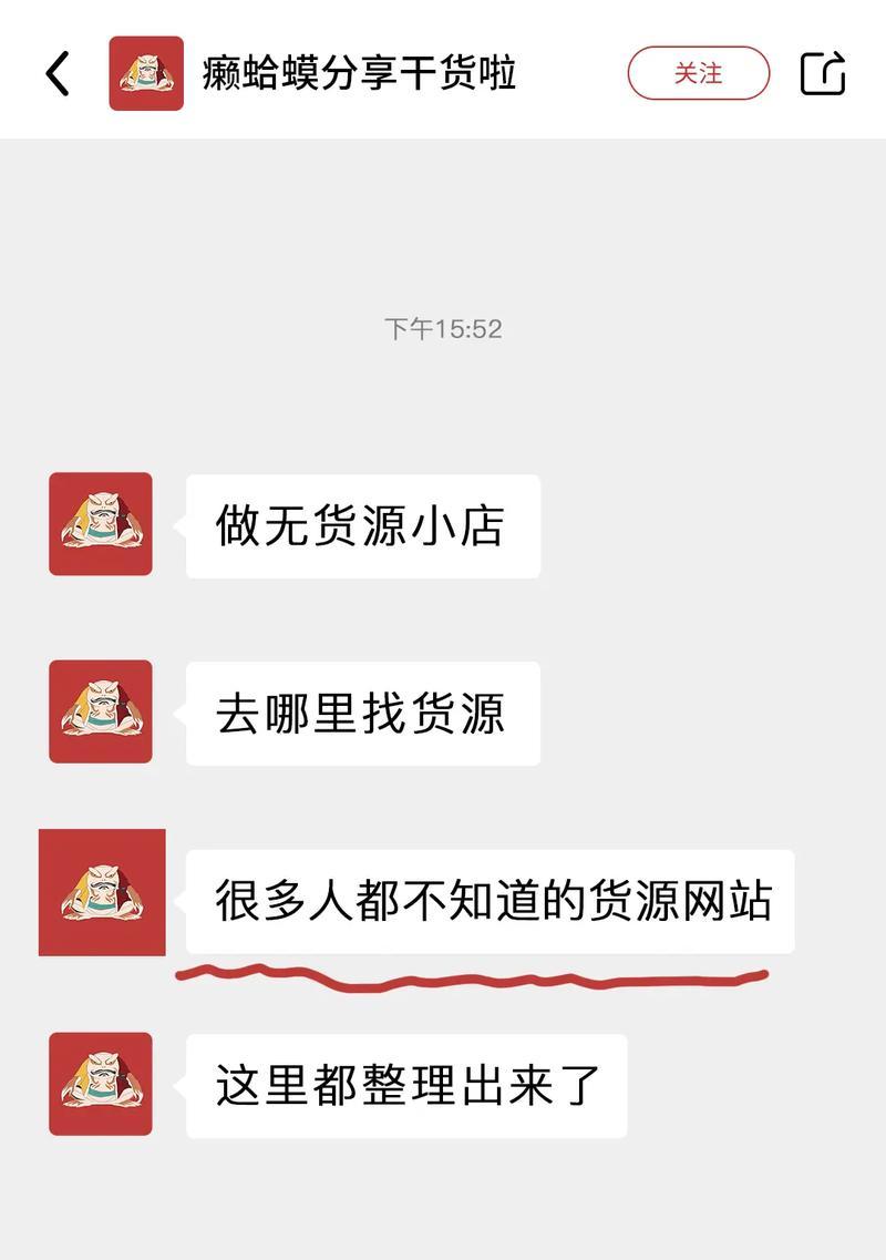 如何高效利用这些货源网站？货源网站选择有哪些常见问题？  第1张