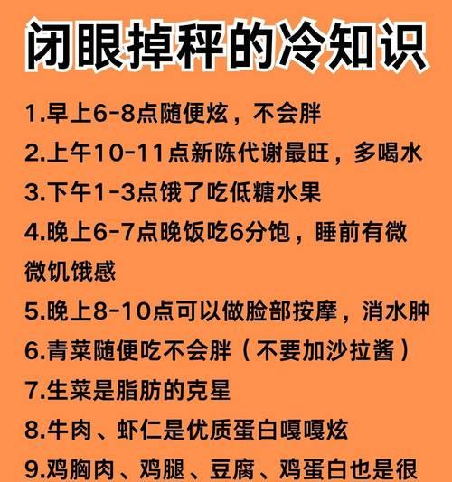 如何改善肠道健康？7种有效方法助你一臂之力？  第2张