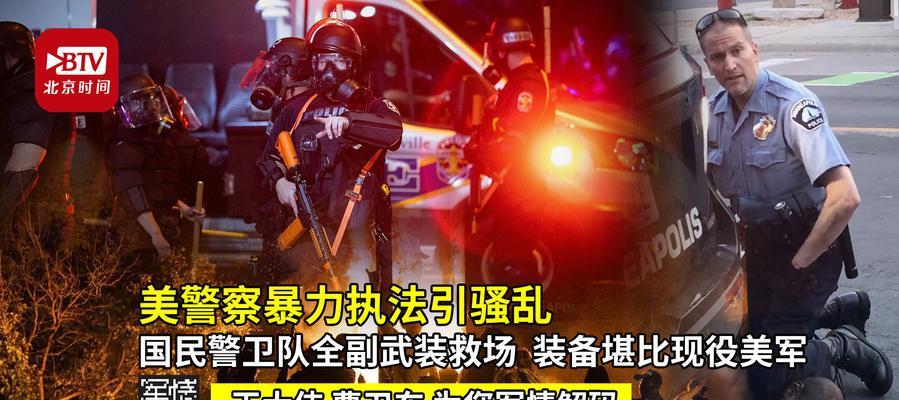 警察暴力执法的背后的原因是什么？如何预防和解决？  第2张