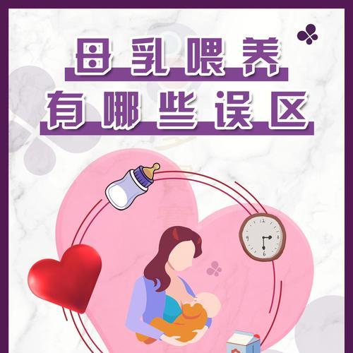 哺乳期不能烫发是误区吗？真相是什么？  第2张