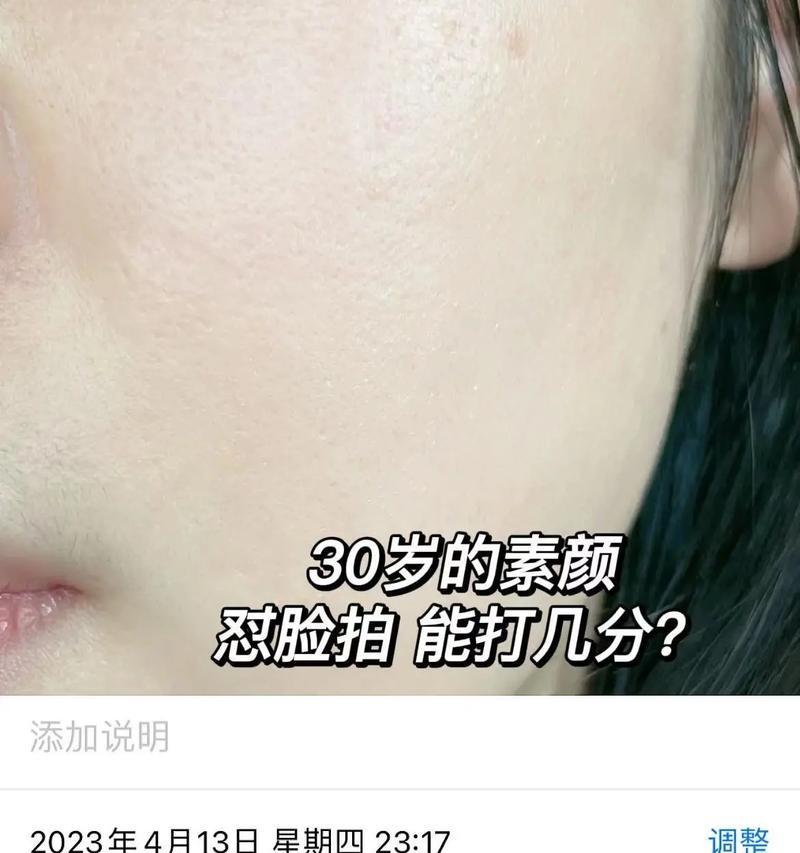 30岁女人如何保养皮肤？保养皮肤有哪些有效方法？  第2张