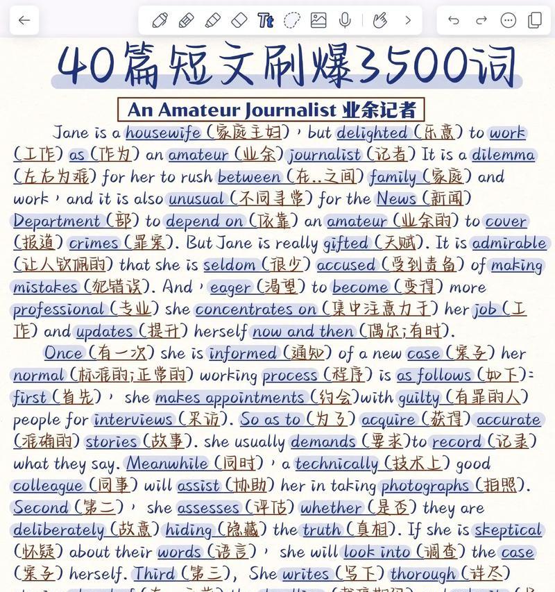 如何高效背单词？掌握这5个方法事半功倍！  第2张