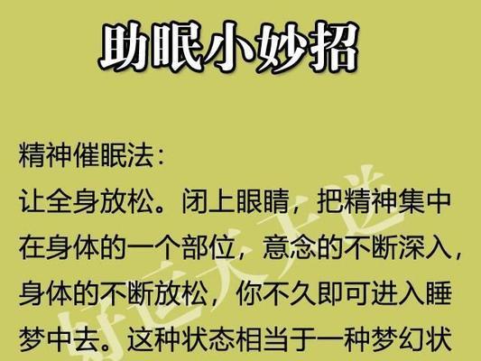 睡前吃香蕉真的有助于睡眠吗？有哪些科学依据？  第1张