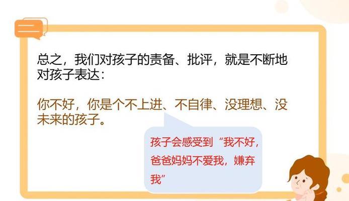 孩子早恋了家长该如何开导？有效沟通技巧有哪些？  第3张