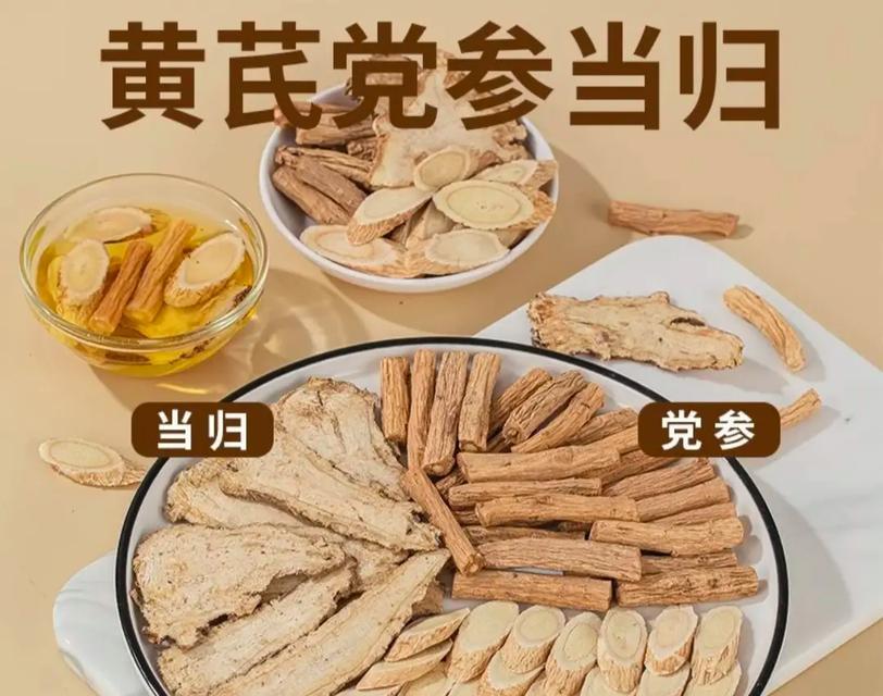 当归泡水有哪些神奇的功效与作用？  第3张