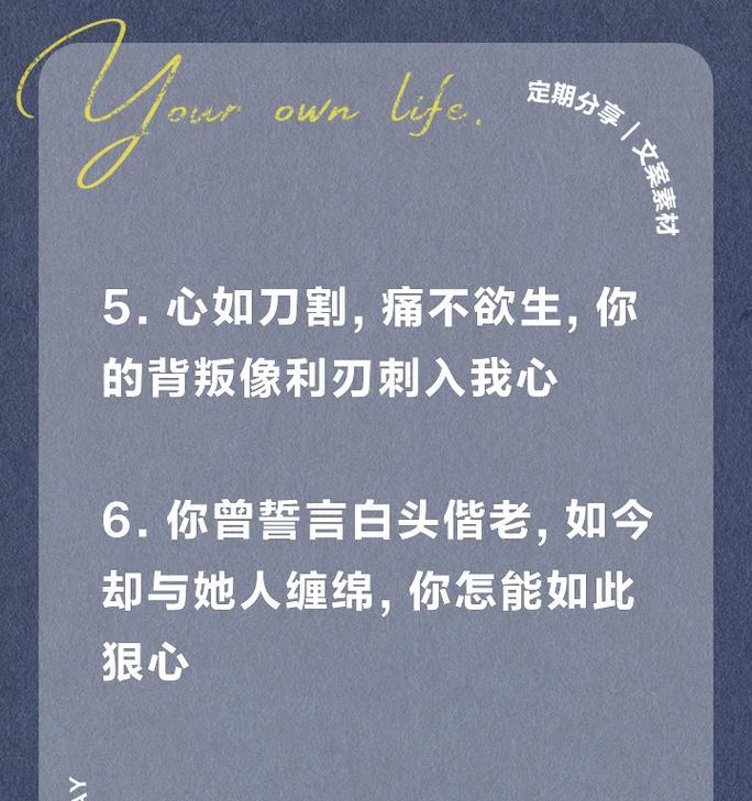 如何应对老公出轨？5个步骤帮你正确处理婚姻危机？  第2张