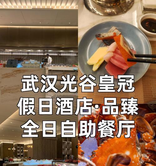 如何吃自助餐更划算？揭秘吃自助餐的五大诀窍！  第3张