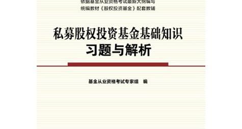 选基金入门基础知识？如何挑选适合自己的基金产品？  第2张