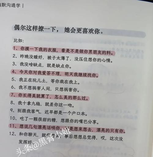 如何快速学会幽默说话技巧？常见误区有哪些？  第2张