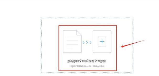 如何删除空白页？常见问题及解决步骤是什么？  第2张