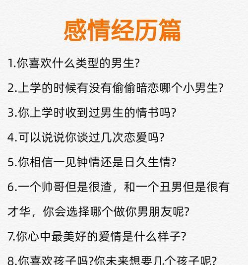 如何防止尬聊？掌握这些话题技巧让你社交无压力  第2张