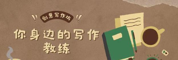 如何掌握讲故事的技巧与方法？有效提升叙述能力的秘诀是什么？  第2张