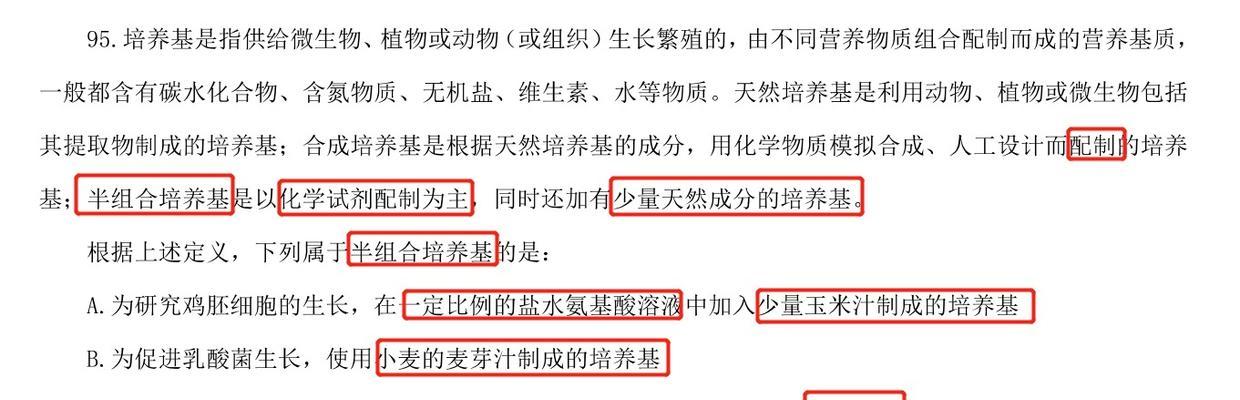 如何提升行测做题速度？掌握哪些技巧能有效提高效率？  第1张