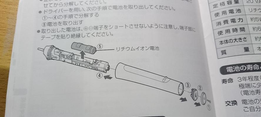 电动牙刷怎么用？详解正确使用电动牙刷的步骤是什么？  第3张