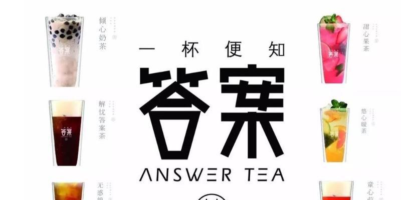 加盟奶茶店的流程步骤是什么？需要准备哪些材料？  第1张